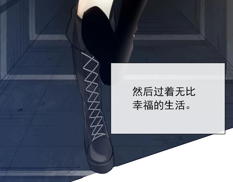第1话  少女穿越异世界！255