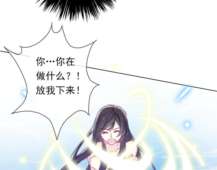 第12话 结界21