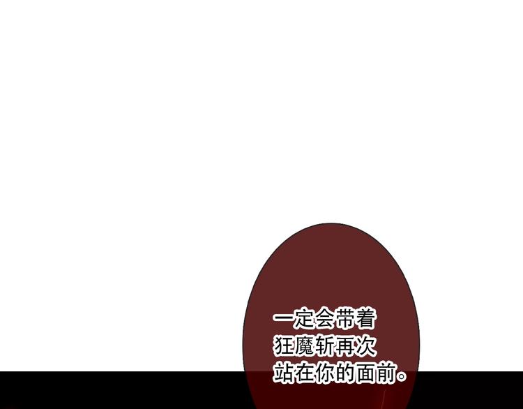 第13话 选择17