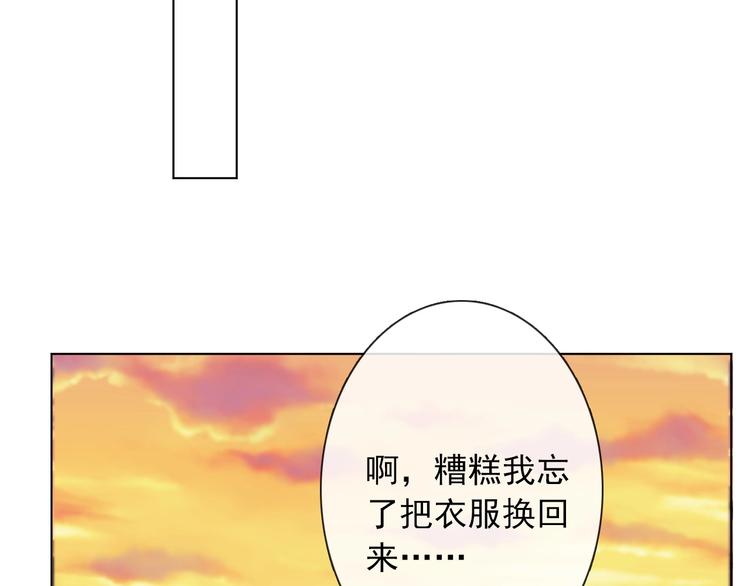 第1话  少女穿越异世界！204