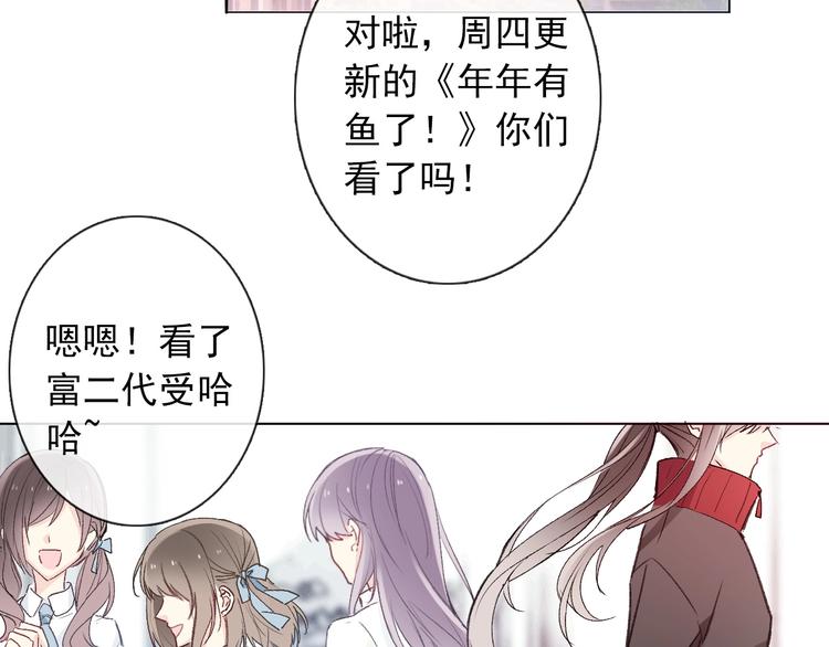 第1话  少女穿越异世界！56