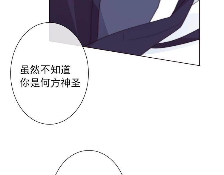 第11话 他来了180
