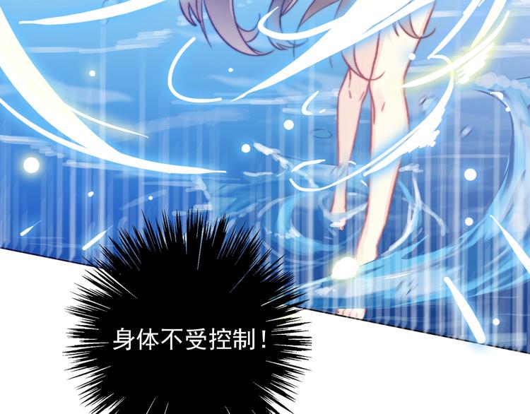 第12话 结界20