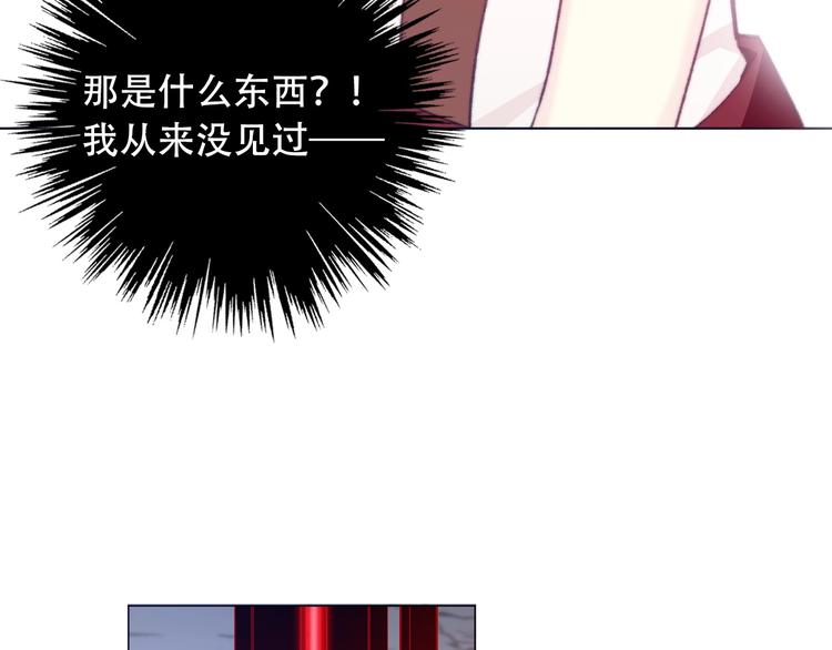 第5话  契约结成116