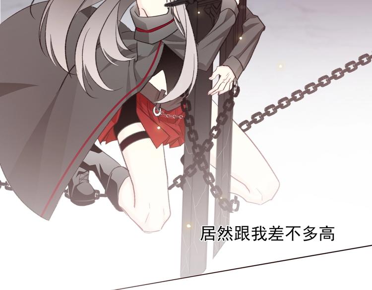 第4话 拔剑70