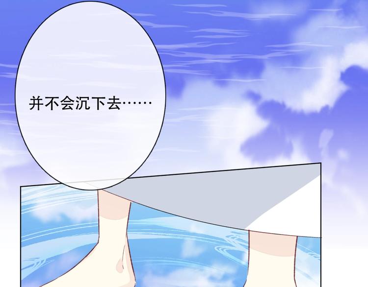 第14话 完结篇 面对恐惧125