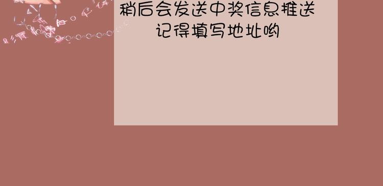 第3话  少女寻找传说之剑！157