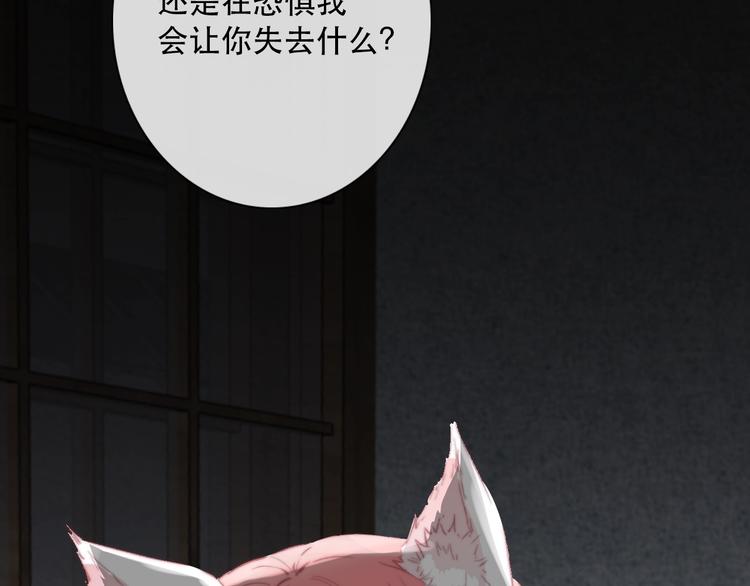 第14话 完结篇 面对恐惧20