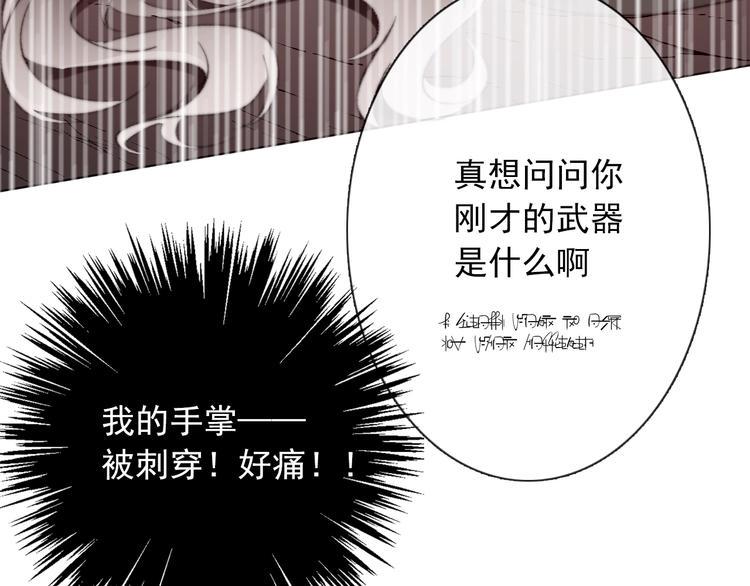 第11话 他来了107