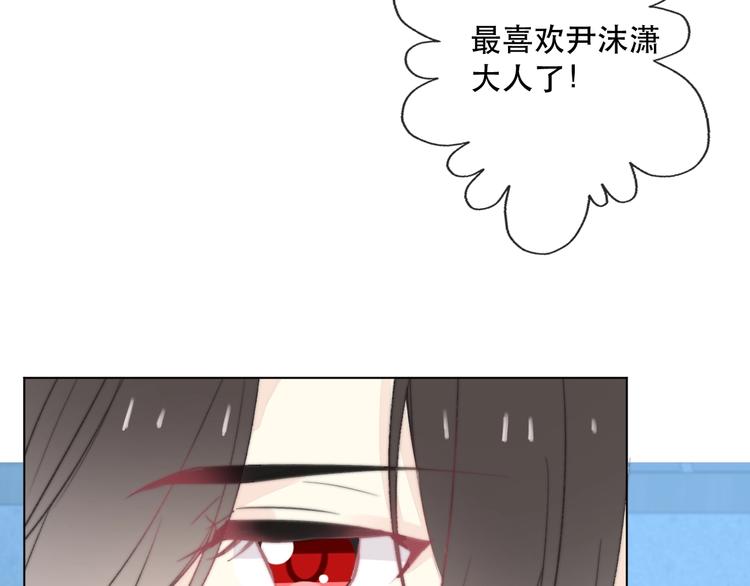 第14话 完结篇 面对恐惧13