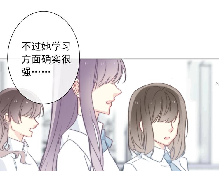 第1话  少女穿越异世界！61