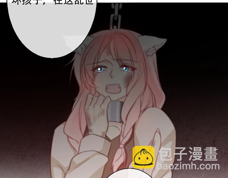 第4话 拔剑9