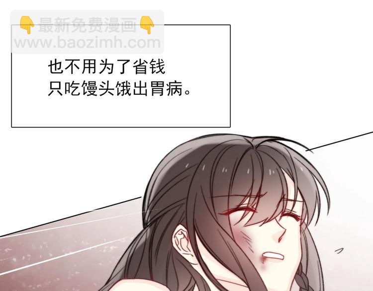 第1话  少女穿越异世界！249