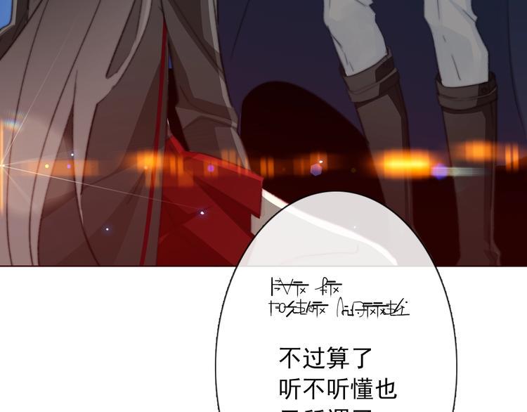 第11话 他来了51
