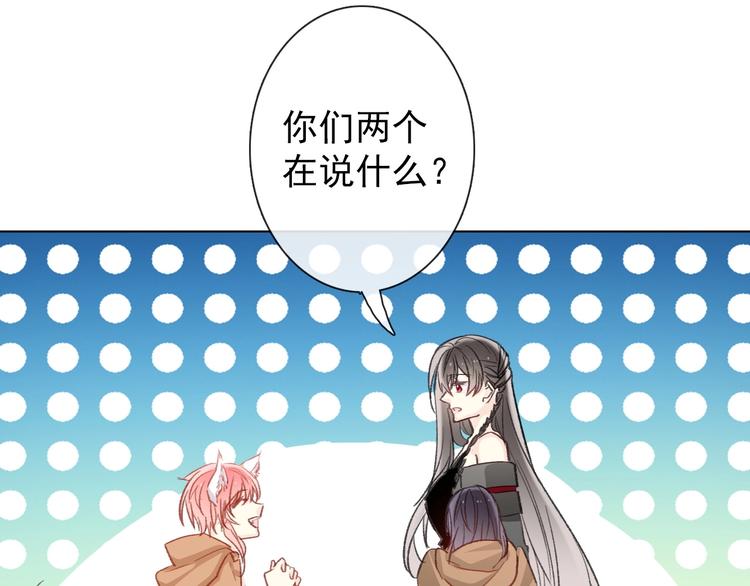 第3话  少女寻找传说之剑！138