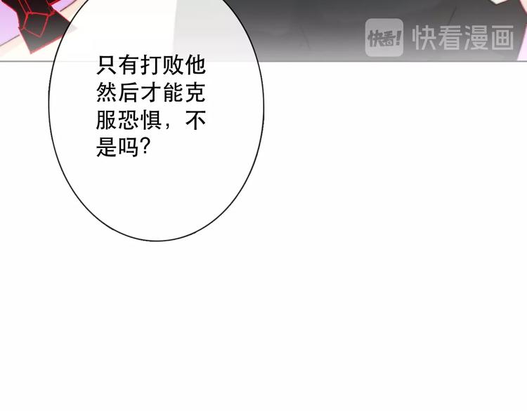 第14话 完结篇 面对恐惧169