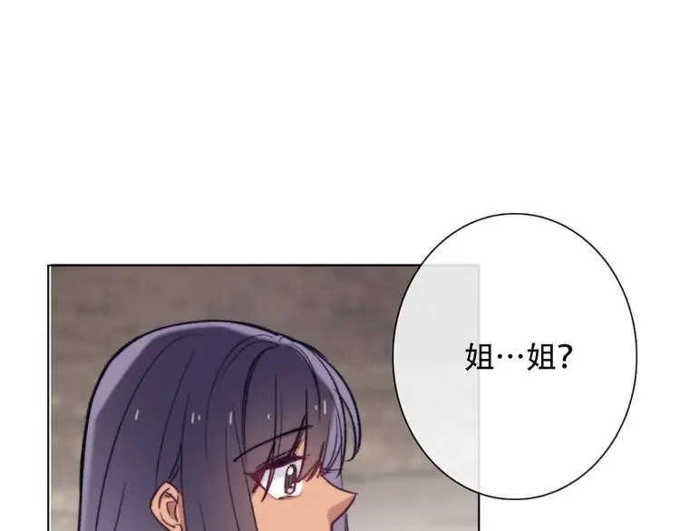 第7话  这男尊女卑的异世界54