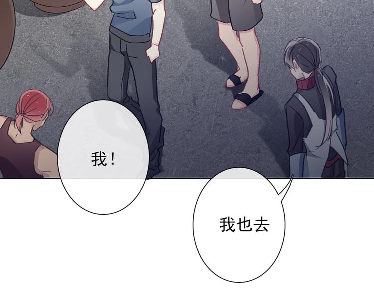 第1话  少女穿越异世界！38