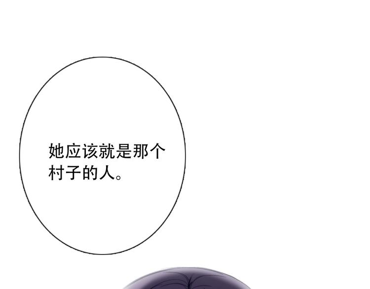 第6话 驯化野生奶狗32