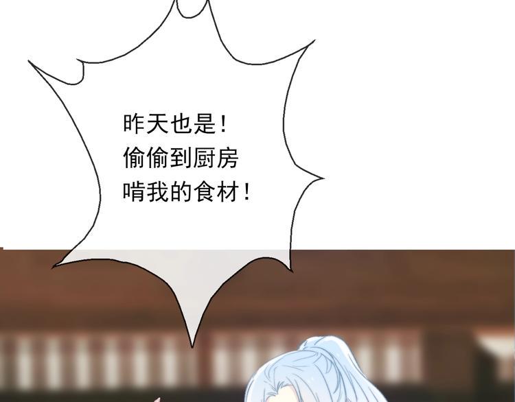 第12话 结界66