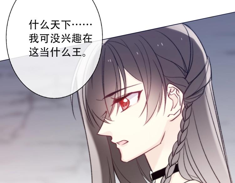 第4话 拔剑34