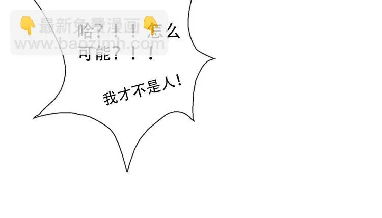 第7话  这男尊女卑的异世界95