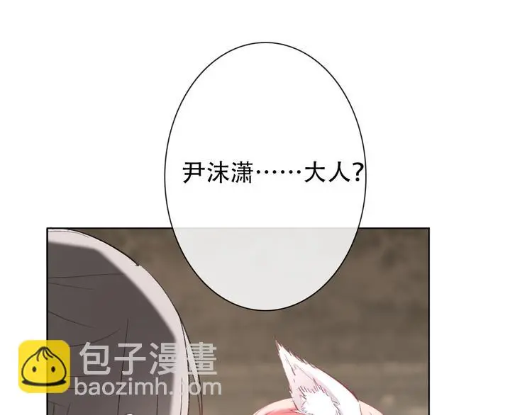 第7话  这男尊女卑的异世界79