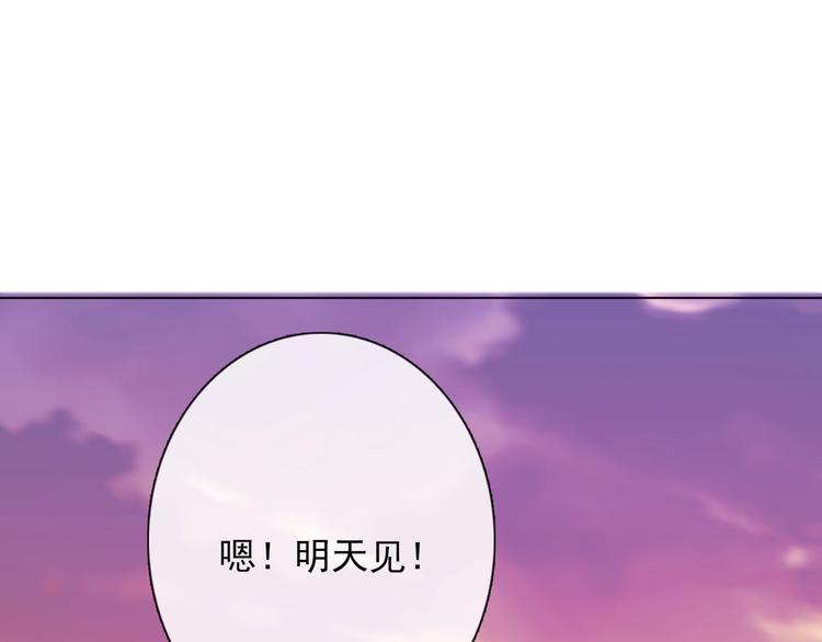 第1话  少女穿越异世界！199