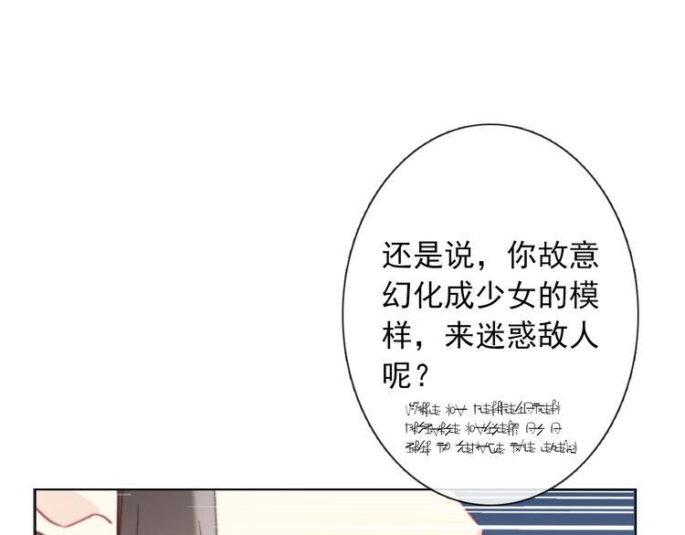 第10话 危机逼近70