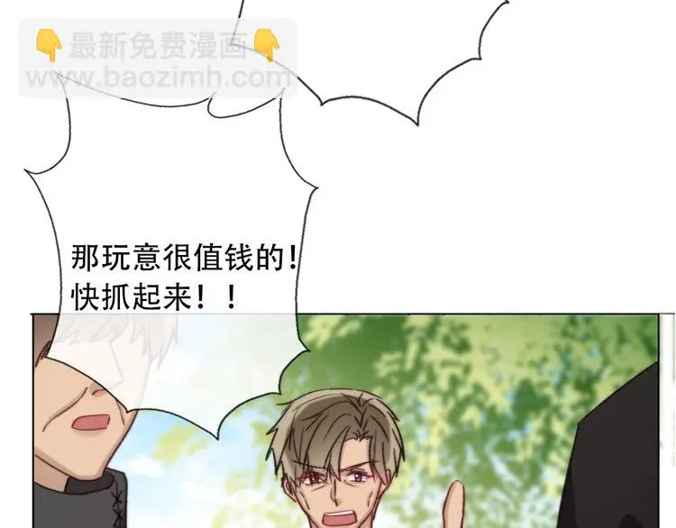 第7话  这男尊女卑的异世界126