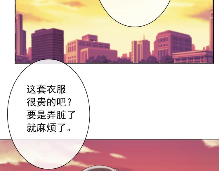 第1话  少女穿越异世界！205