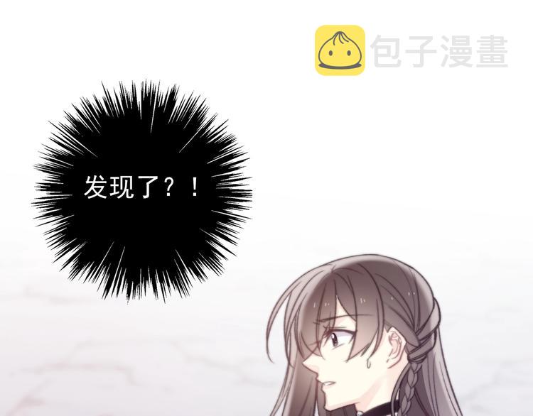 第2话  成为我的主人吧！135
