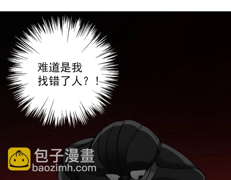 第3话  少女寻找传说之剑！31