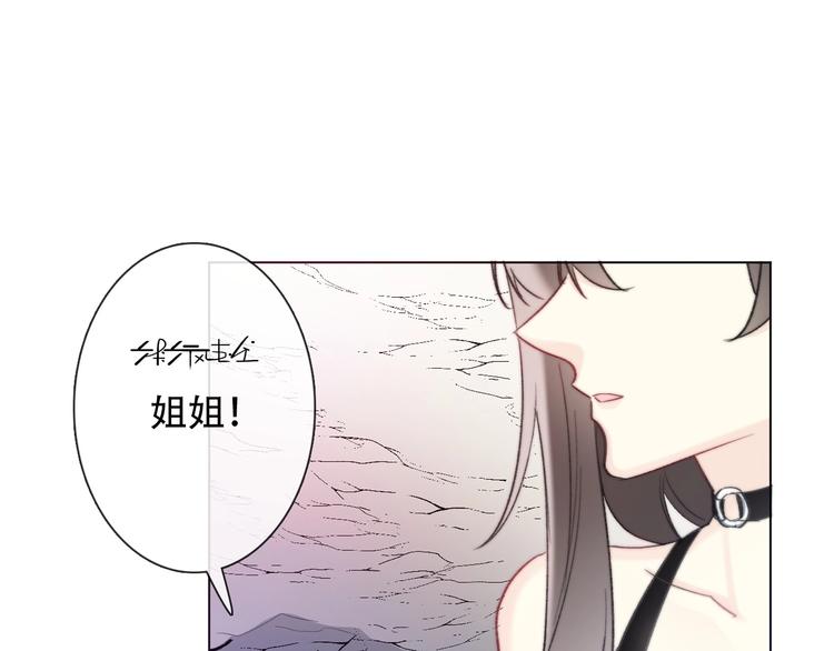 第5话  契约结成120