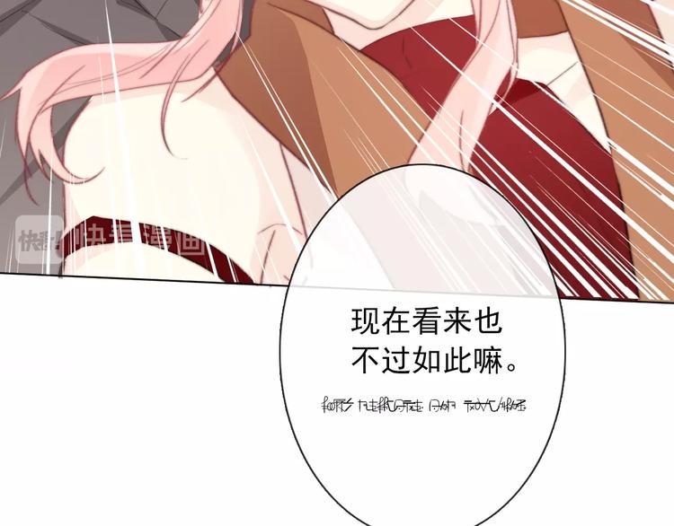 第10话 危机逼近63
