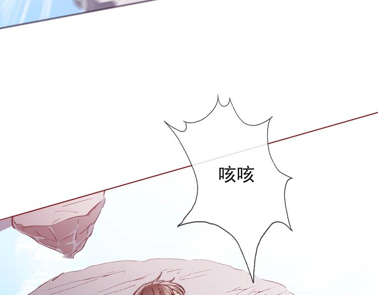 第3话  少女寻找传说之剑！36