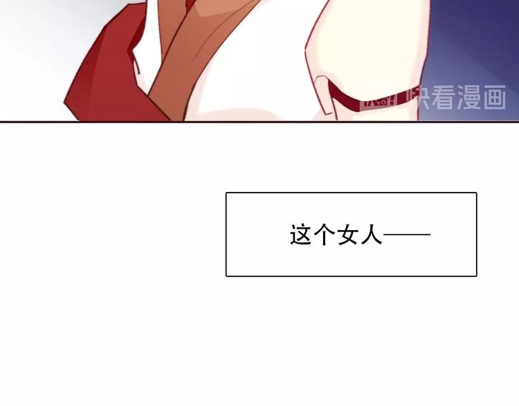 第6话 驯化野生奶狗121