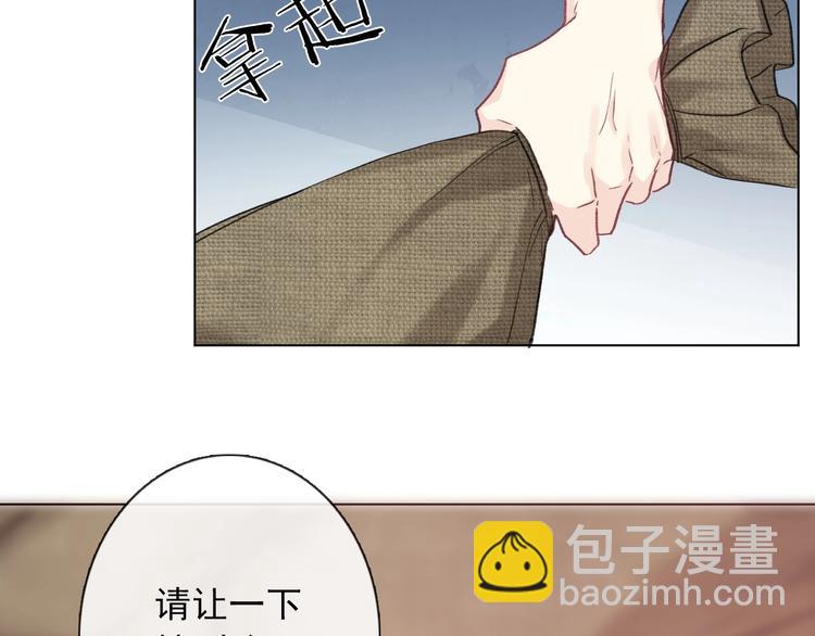 第1话  少女穿越异世界！48