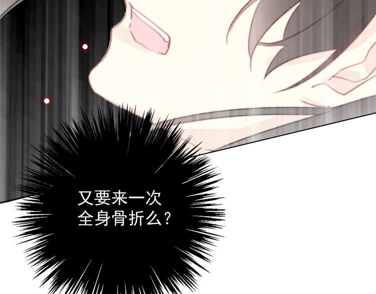 第11话 他来了164