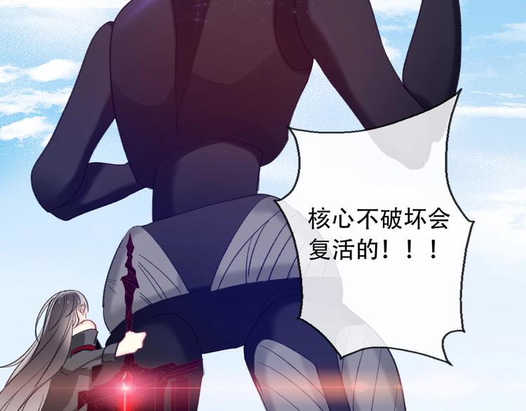 第5话  契约结成86