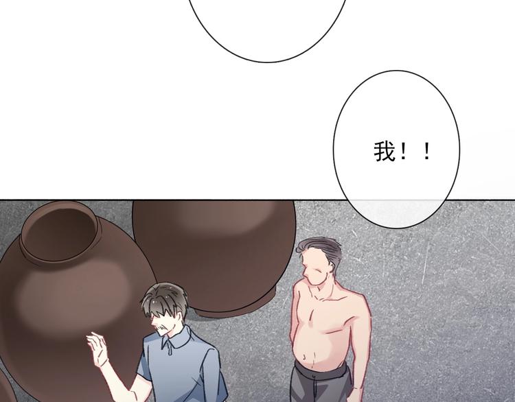 第1话  少女穿越异世界！37