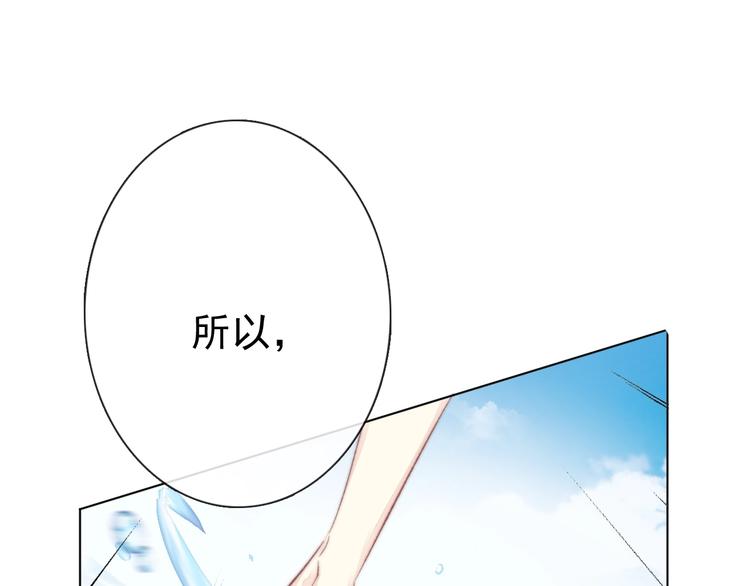 第14话 完结篇 面对恐惧162