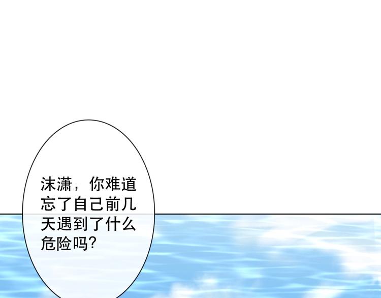 第14话 完结篇 面对恐惧130