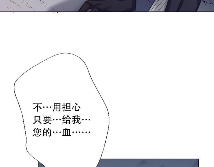 第5话  契约结成26