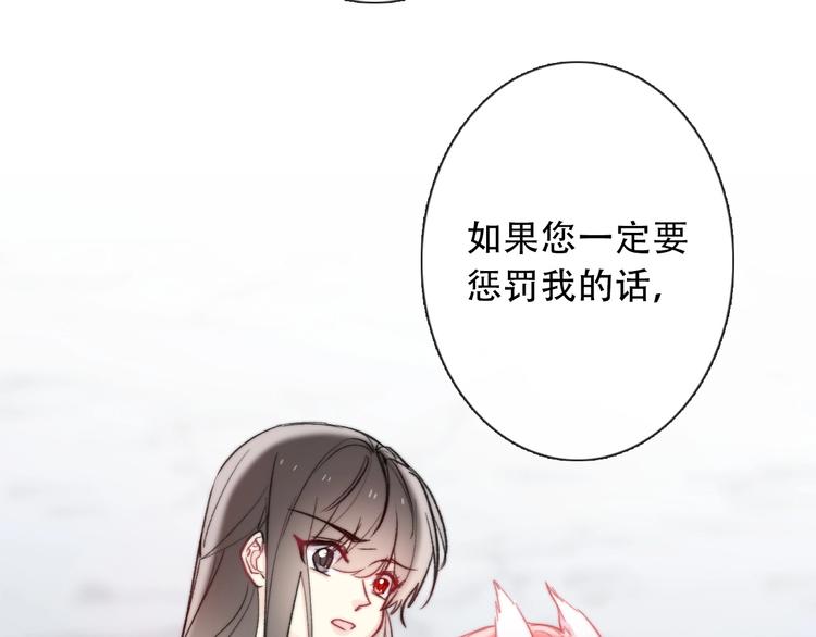 第5话  契约结成158