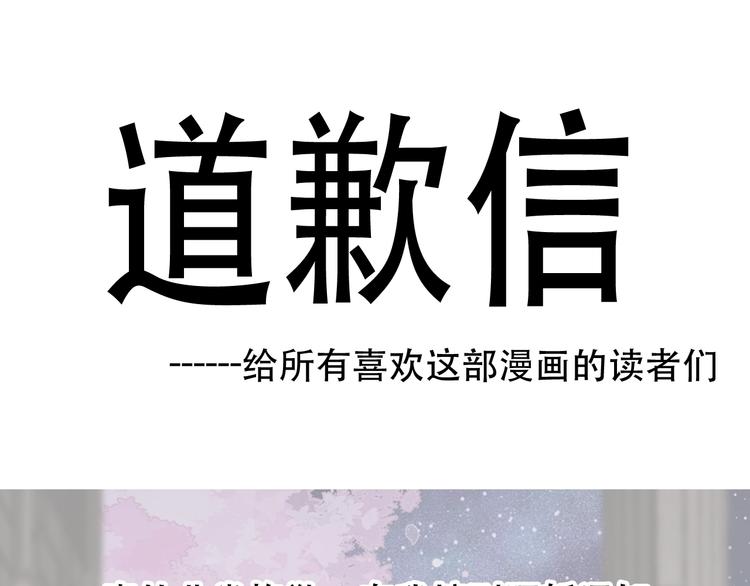 第14话 完结篇 面对恐惧198