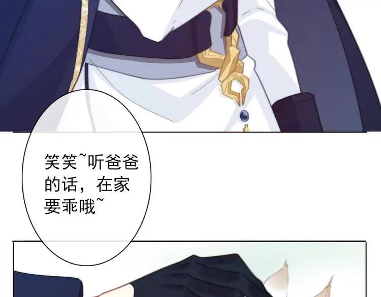 第7话  这男尊女卑的异世界163