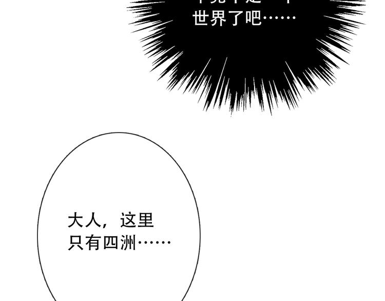 第6话 驯化野生奶狗72