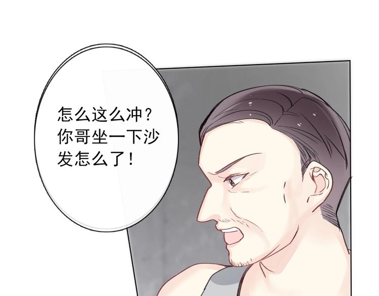 第1话  少女穿越异世界！83