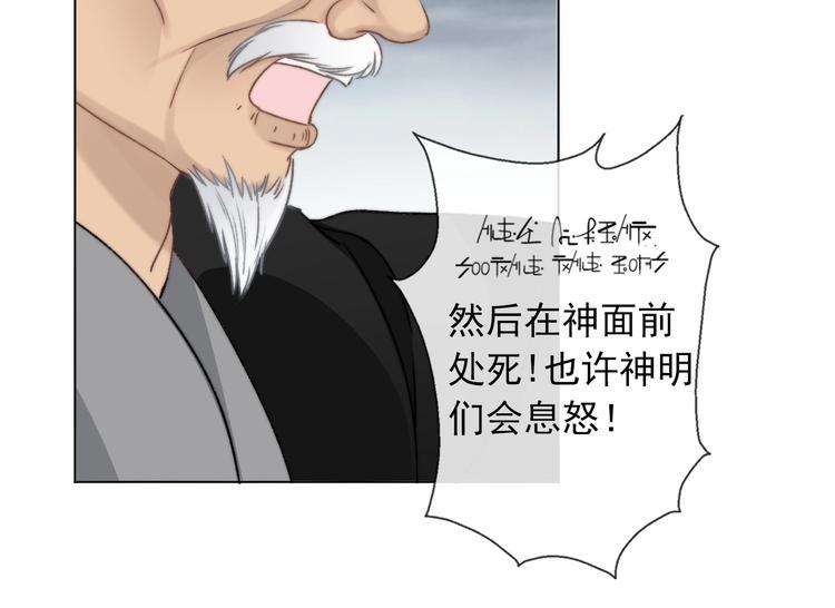 第8话 异世灾降82